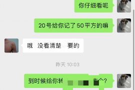 桑植遇到恶意拖欠？专业追讨公司帮您解决烦恼